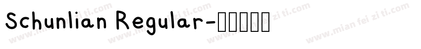 Schunlian Regular字体转换